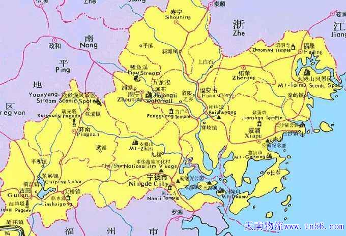 寧德物流m.sohold.com.cn