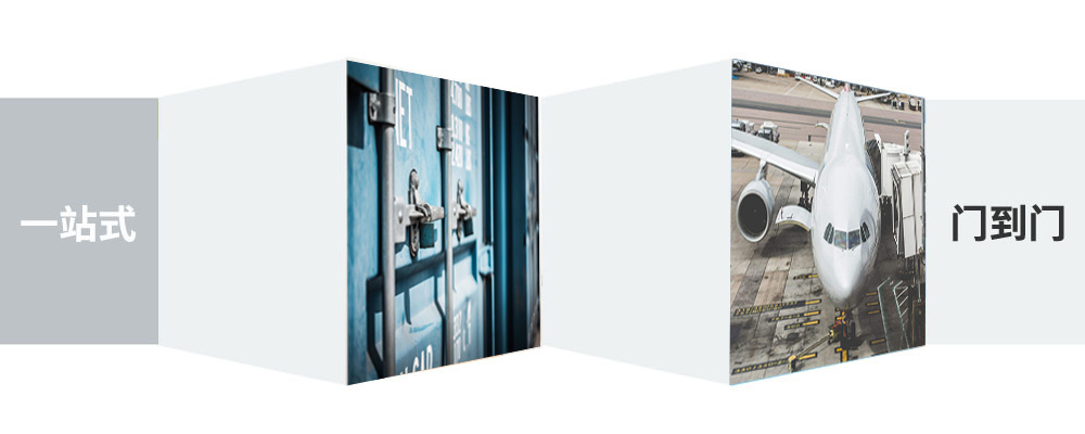 象山縣至東營物流公司 象山縣至東營物流公司